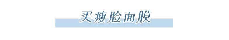 什么嘉宜老师小课堂|：面膜敷15分钟和30分钟到底有什么区别？不知道就白敷了！