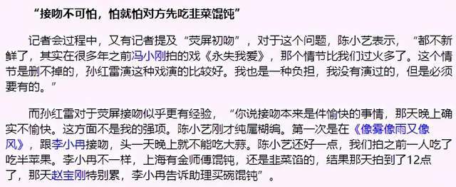 孙红雷|《小敏家》的大胆题材，16年前就有人拍过，拿了收视第一还有奖