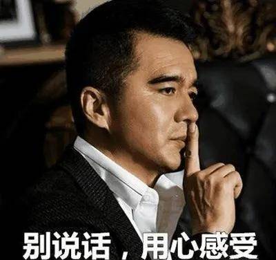 梁璐|人民的名义，祁厅长明明在剧情中是反派人物，为何大众都喜欢他？