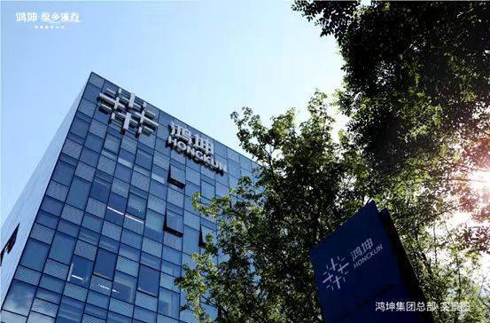 房地产开发商排名10强 9a97c2ab2b2043748ab8a29a681240f3.jpeg