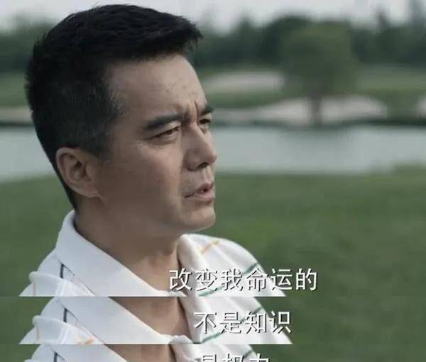 梁璐|人民的名义，祁厅长明明在剧情中是反派人物，为何大众都喜欢他？