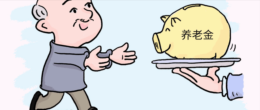 老年人注册公司会影响老年保障金发放吗