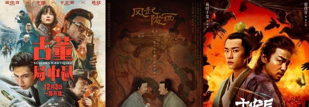 百里|评论两极分化，古装悬疑剧《风起洛阳》好看吗？