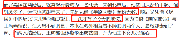 孙红雷|《小敏家》的大胆题材，16年前就有人拍过，拿了收视第一还有奖