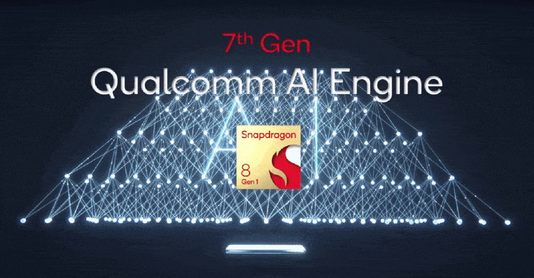 引擎|骁龙8四倍AI算力硬科技：上可超分下可增强信号，多个算法同时跑