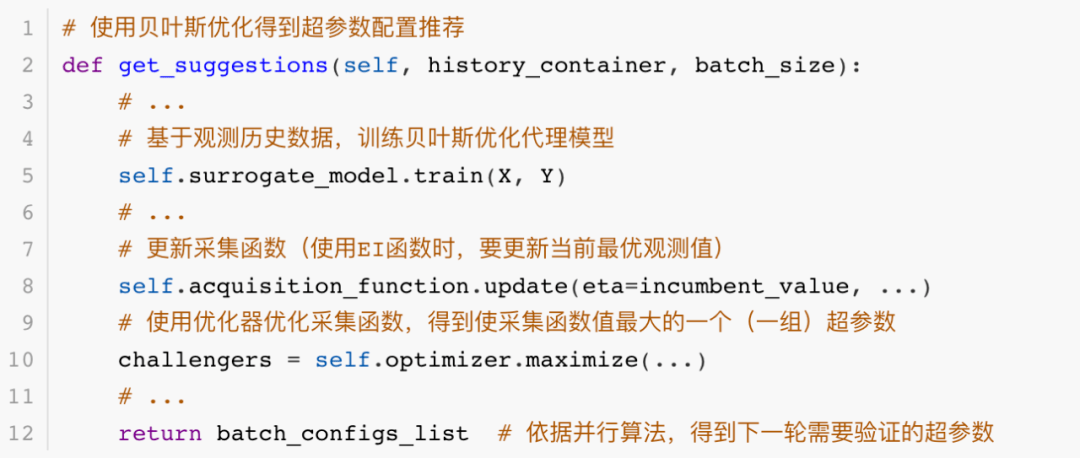 腾讯QQ浏览器2021AI算法大赛，北大冠军团队经验分享，附详细代码
