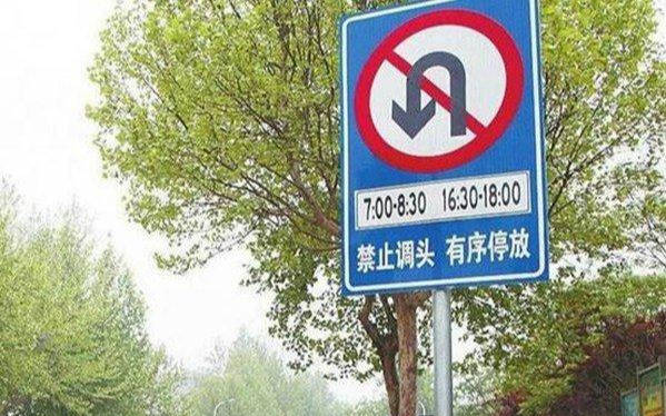 如何左转调头 0cc9192373aa483e87cb1a3670899a06.jpeg