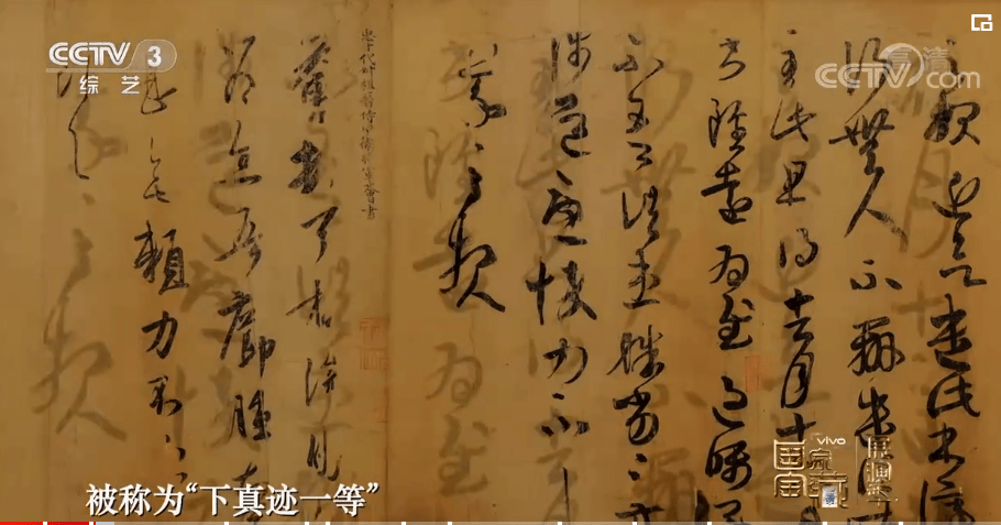 原创央视的主持人李思思两条大长腿居然一字马致敬国家宝藏懵