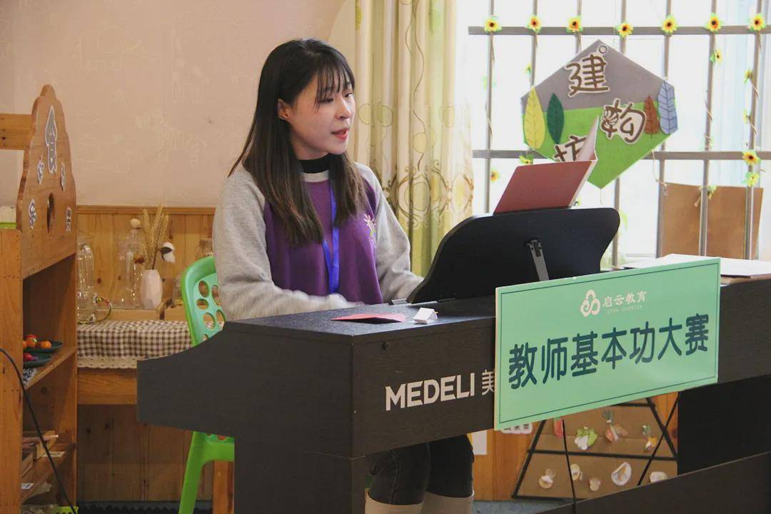 信阳阳光雨露教师技能大赛复赛篇