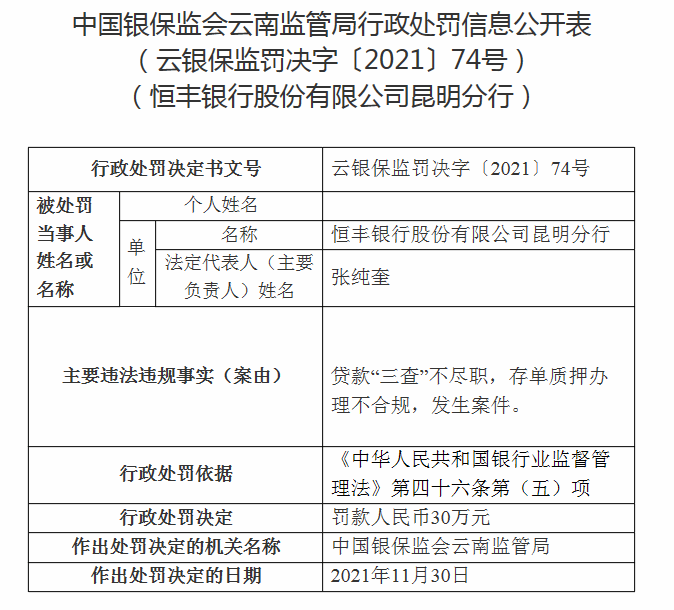 3ec21fa474234d2ca877a196953f6403.png