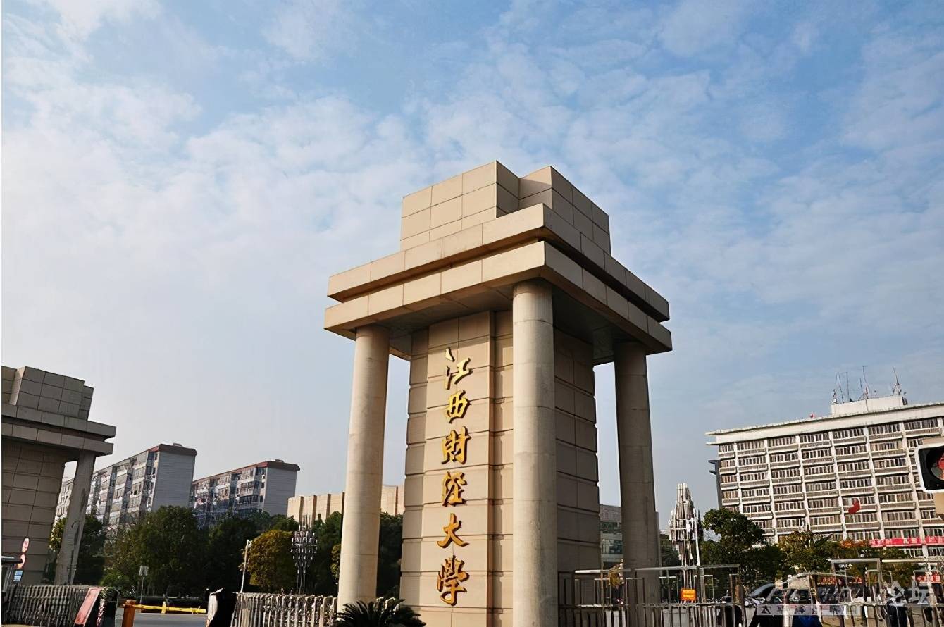 安徽财经大学商学院(安徽财经大学商学院录取分数线)