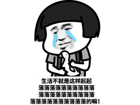 修养|全是卡刀惹的祸？苦练技术打出腱鞘炎，修养一个月后发现白练了