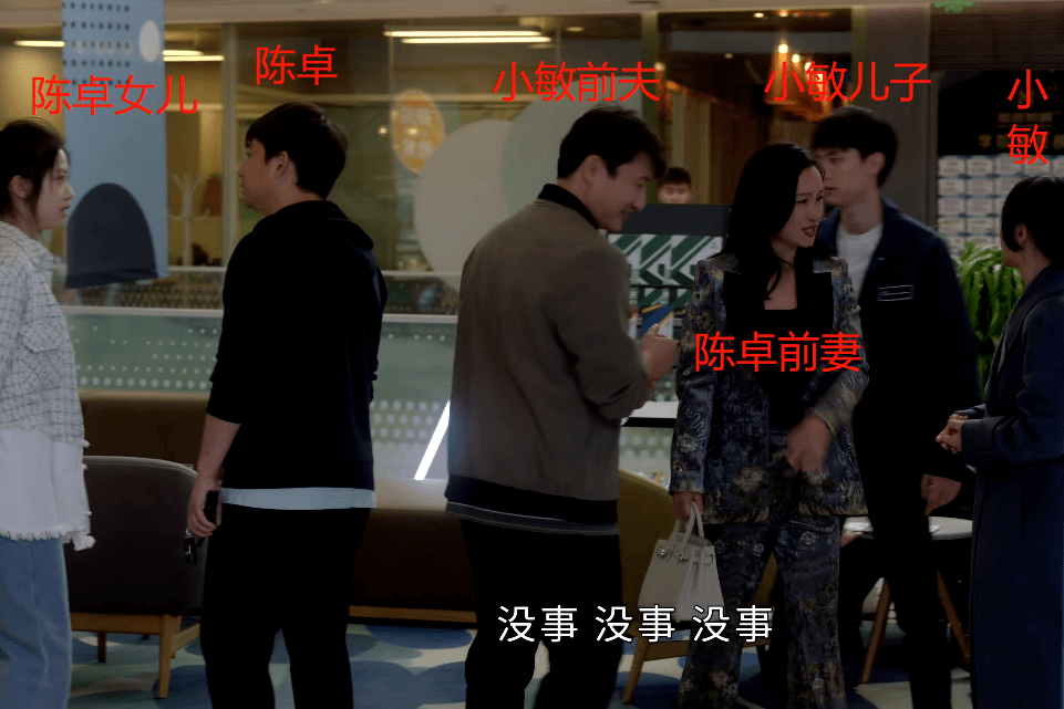 李萍|《小敏家》后续剧情狗血化，小敏怀双胞胎流产，继子继女恋爱