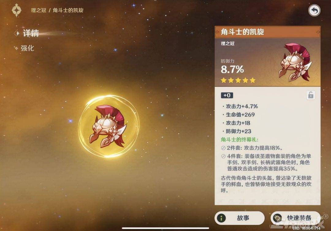颜色|暗黑2装备系统太先进，至今无游戏能重现，却处处都有它的影子