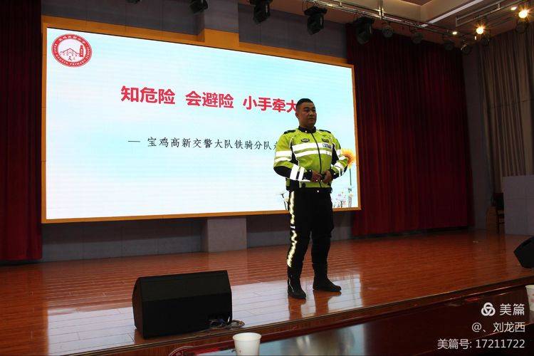 教育|安全润童心、铁骑进校园———宝鸡高新交警铁骑