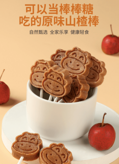 食品|绿色自然,清新口感,带你感受咀嚼之美!