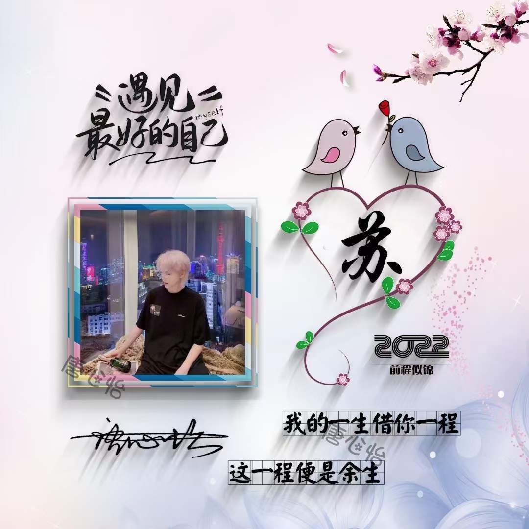 明煊 2022你的微信头像该换了，新款唯美个性签名头像，遇见最美的自己