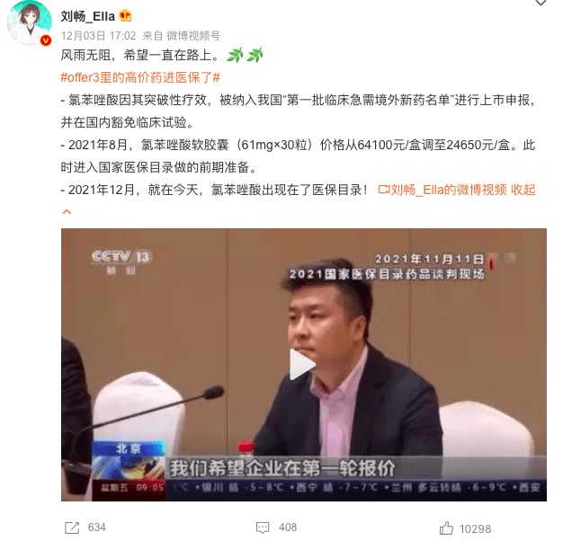 成長|從「？」到「有所得」，《令人心動的offer3》如何打破“偏見”？