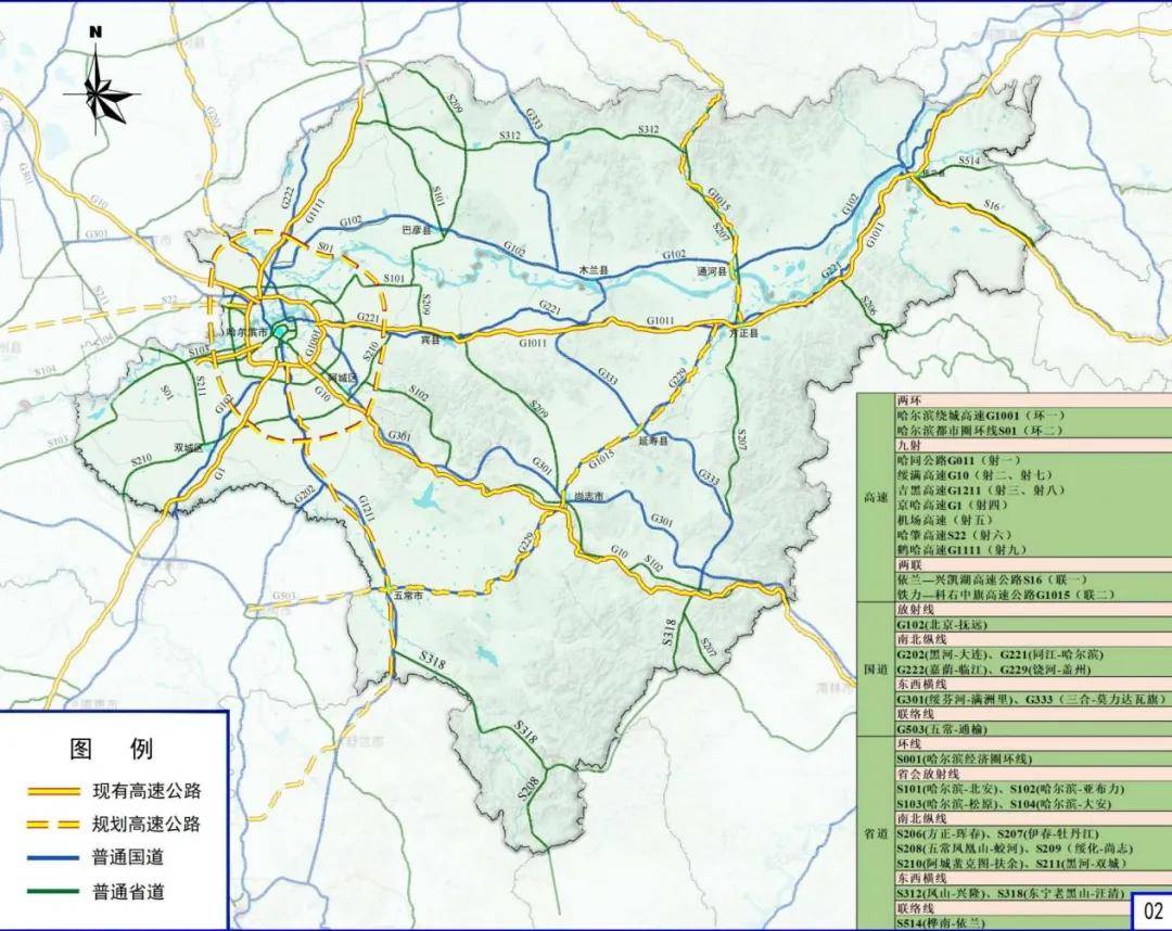 重磅地鐵高速航空鐵路哈爾濱交通將有大變化