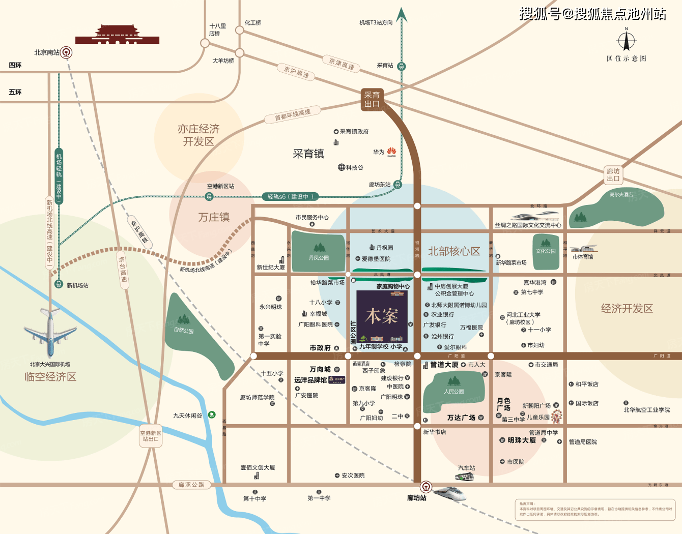 官网廊坊远洋光华城琨庭售楼处电话售楼处地址售楼中心24小时电话