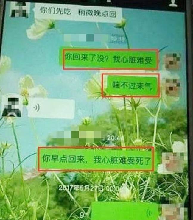 心脏|32岁二胎妈妈“猝死”，生前向丈夫求救遭嘲讽，网友：女人太难了