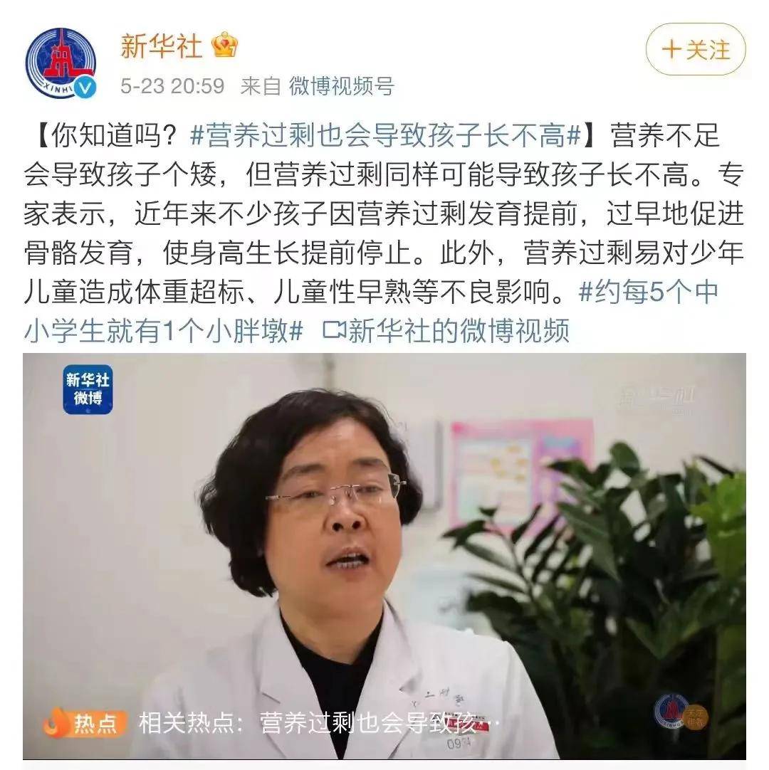 催熟|7岁女孩胸部发育，“催熟”孩子的不是炸鸡和豆浆，而是……