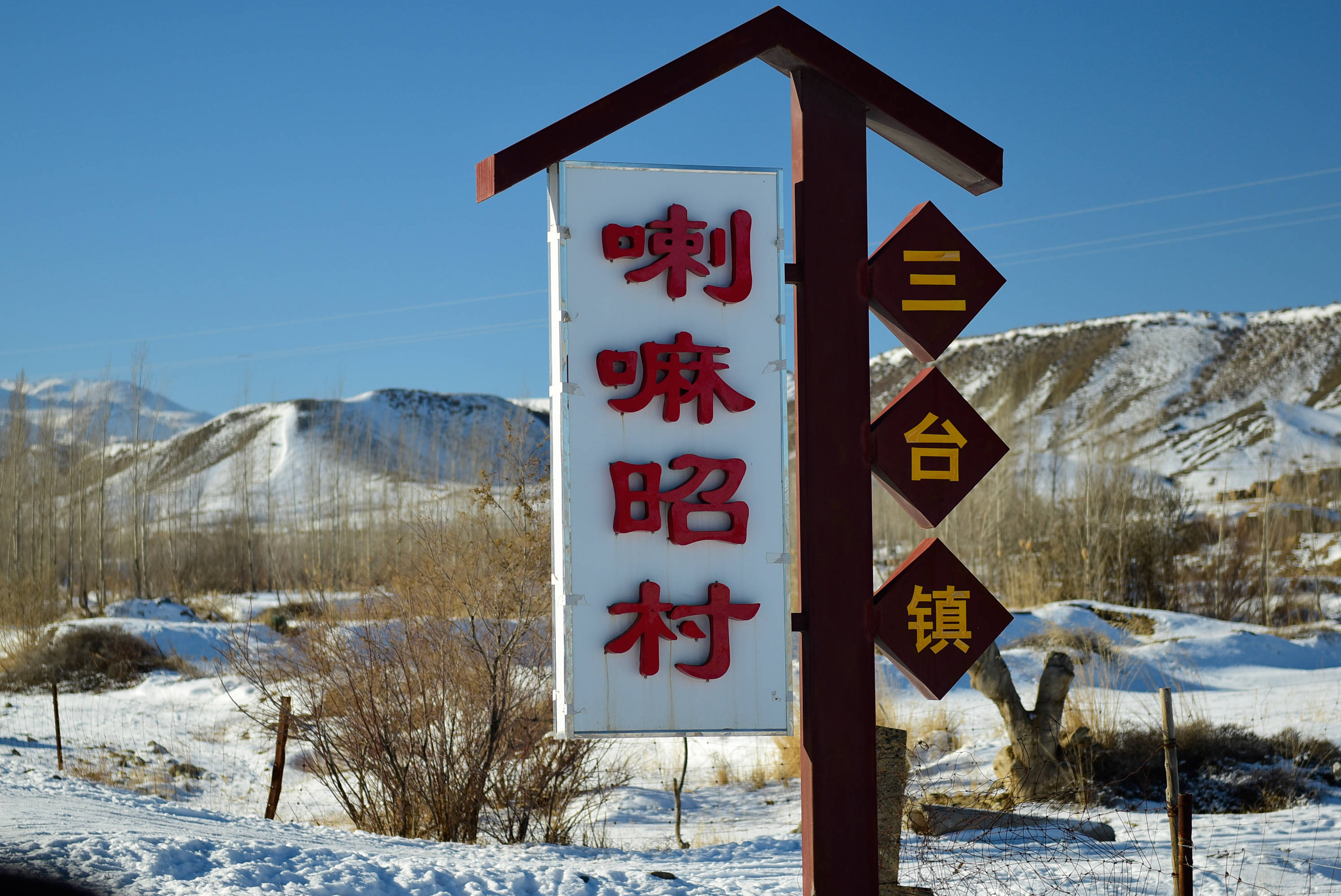 新疆自驾旅行:奇台县腰站子村～农家的休闲富足～吸引众多城市人