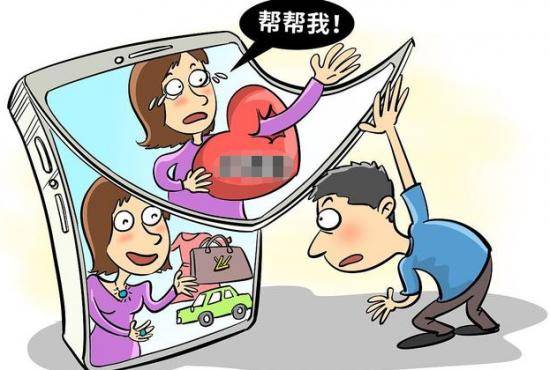 轻松筹水滴筹“为爱筹款”究竟还能不能守护住“爱心