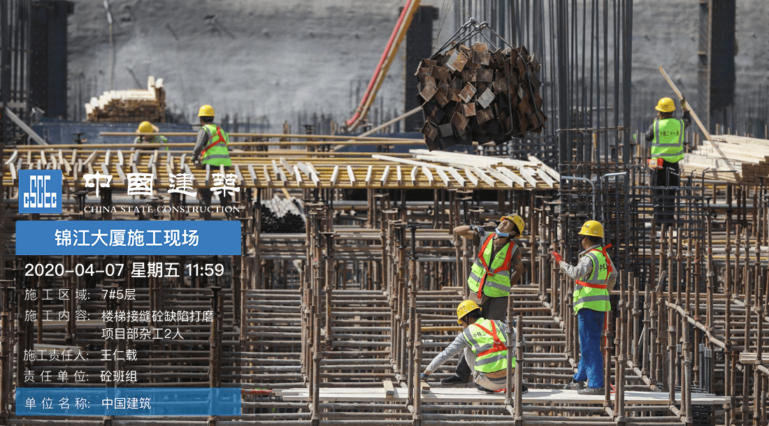 功能丰富的工地考勤app怎么拍摄工作记录的水印照片?_马克_工程_相机