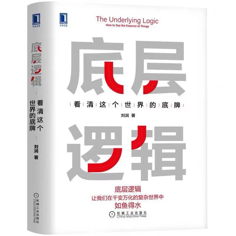 市场|案例分析：白酒VS葡萄酒