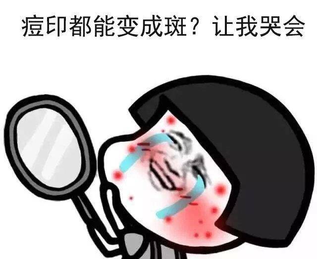 治疗脸上有斑很抓狂？淡化色斑可以这么做