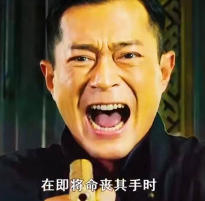 葱花|有没有看过古天乐演的变态杀人狂？