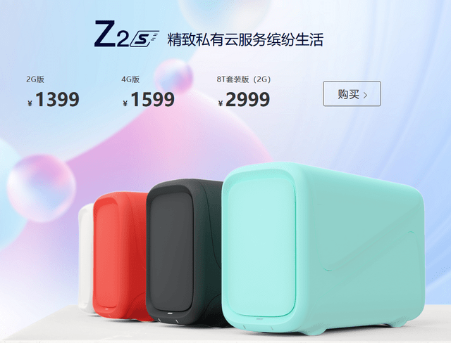空间|首款“敬老版”私有云发布，极空间开辟行业新蓝海