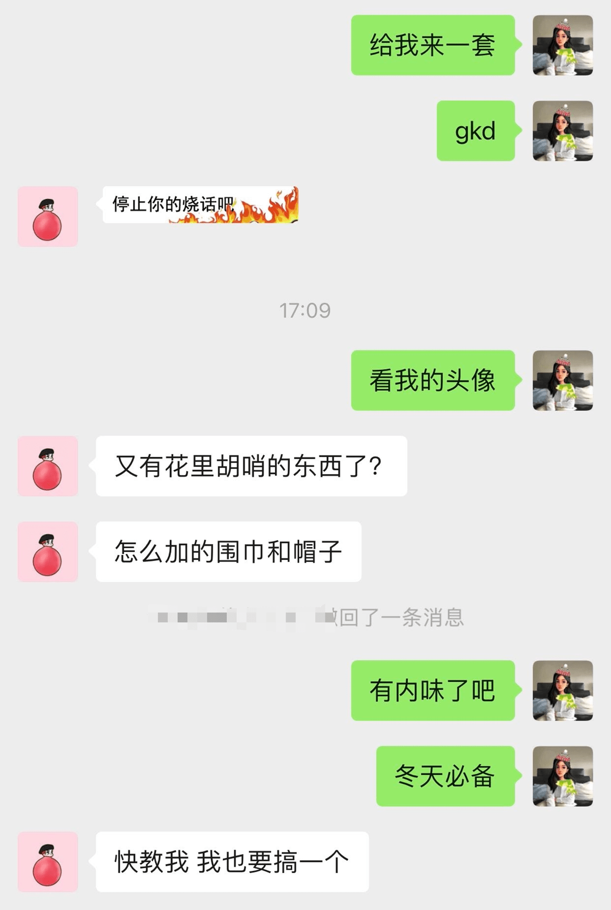 头像 冬季限定！给微信头像加上帽子和围巾，瞬间有内味了