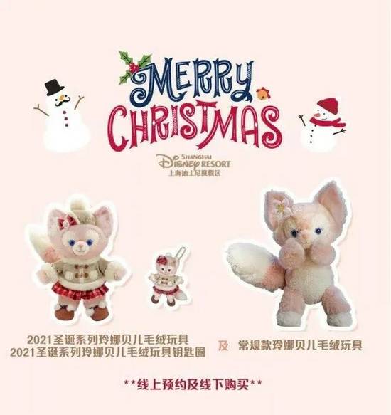 川沙茅台换玩偶！川沙妲己价格飞天 上海迪士尼回应：不搞饥饿营销