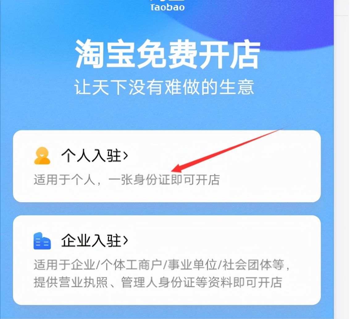 账号弄淘宝手机要验证吗_账号弄淘宝手机要注意什么_手机要怎么弄淘宝账号