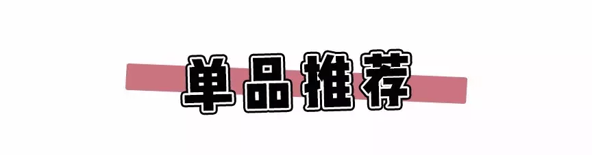 因为 腿粗、屁股大一定要买的5条裤子，显瘦20斤！