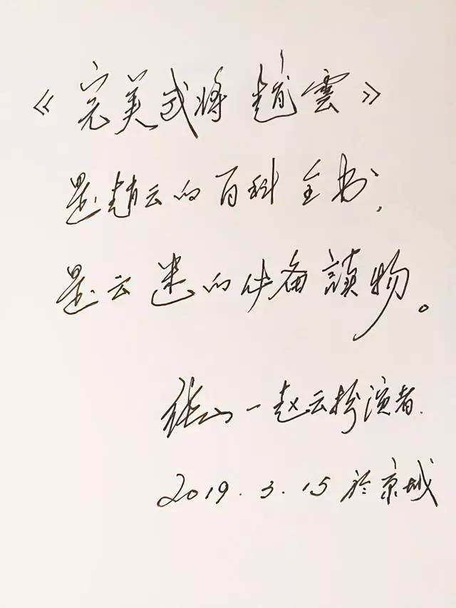 赵云究竟是不是帅哥？大三国视野下的赵云颜值_搜狐网