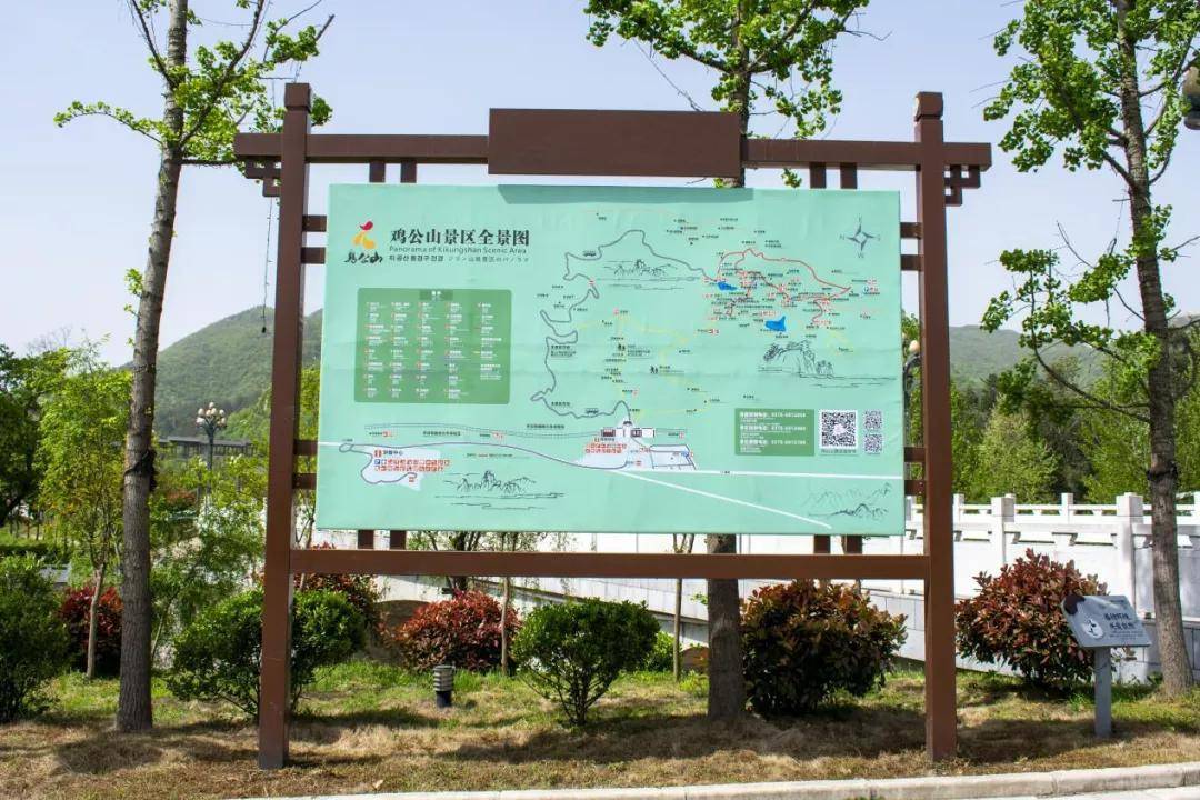 5a创建】探寻鸡公山创建国家5a级景区之路——游览篇_游客_服务_导游