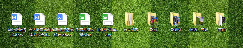 澳超排行榜_中央海岸澳超排名倒第3富力老板:增奖金拿下