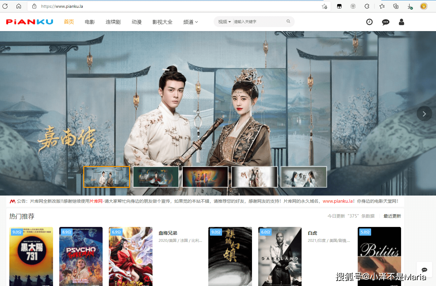 刘亚仁|胆小勿入！豆瓣8.0以上，全程高能的10部悬疑惊悚神剧！内附影视资源网站