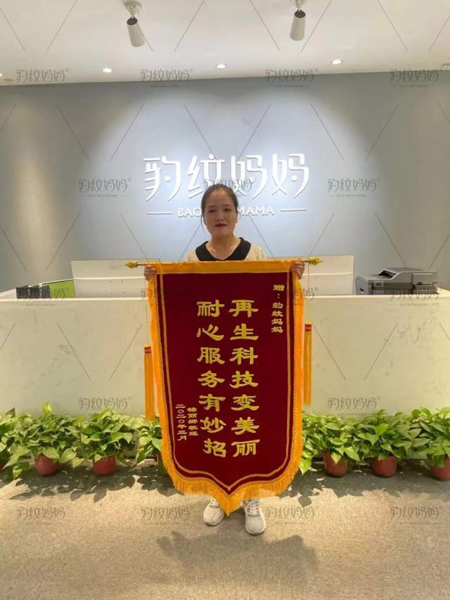 全球旅游小姐权威推广|豹纹妈妈荣登十大卫视荣誉展播