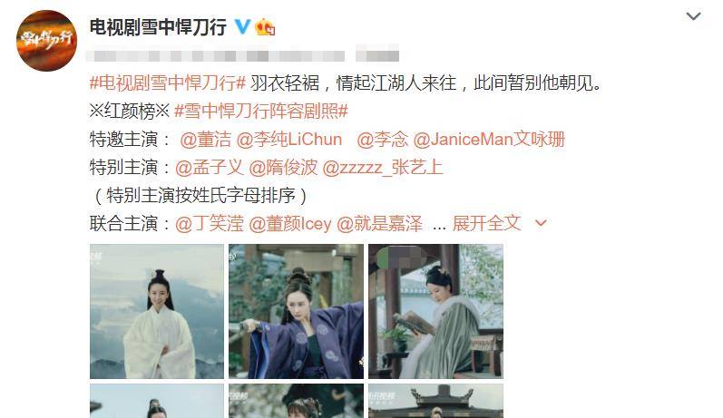 徐凤年|《庆余年2》没开机,张若昀却有一大作来袭!白衣束发扮相绝绝子