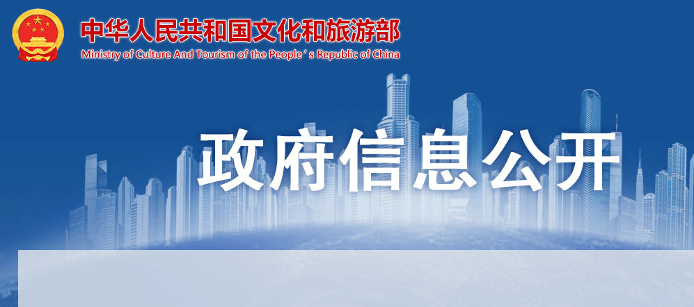 防控|暂停！从即日起至明年3月15日，暂停陆地边境口岸城市跨省团队旅游业务