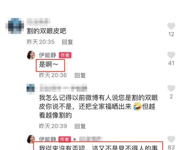 才会53岁知名女星大方承认整容，穿浴袍素颜出镜，称又不是见不了人