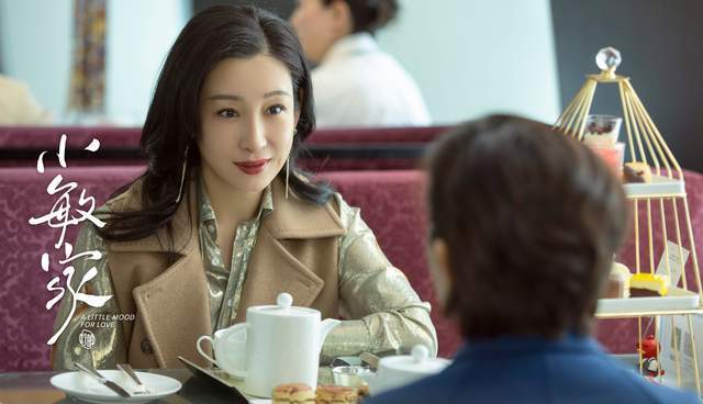 李萍|《小敏家》陈卓和刘小敏情路坎坷，面临三大阻力，最大的还未上线