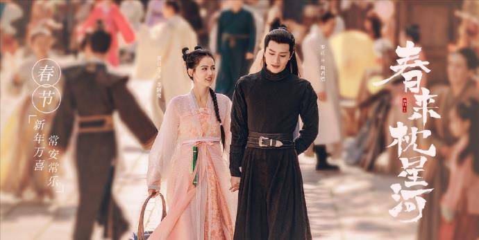 言情剧|好看的新出古装电视剧都有哪些？