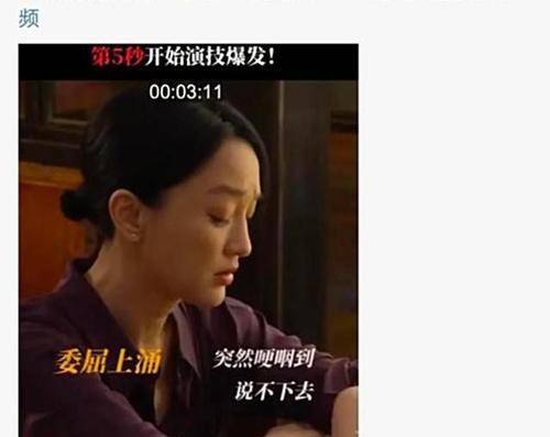 演技|周迅在《小敏家》中的演技为什么称得上“高级”？