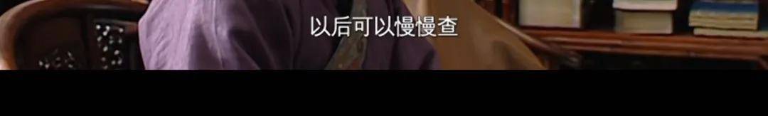 宁远|4分的剧嚣张成这样，谁借你的胆？