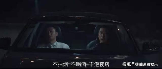 漏洞|《对手》：三个女人三个漏洞，李唐会选择自首吗？